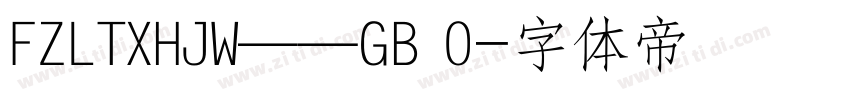 FZLTXHJW——GB 0字体转换
